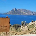 Platanos * Σκαλιά